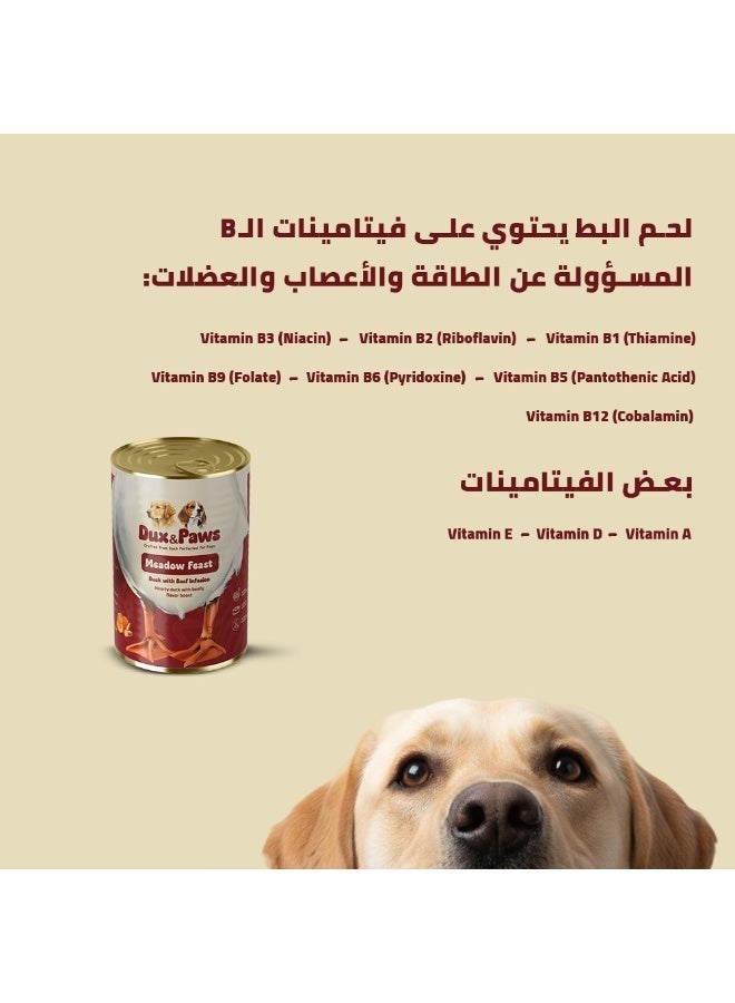 Dux&Paws Meadow Feast Premium Duck Paté for Dogs - 400g Net Weight | Hypoallergenic Single Protein Formula & Balanced Wet Food pets food ,dogs food - Image 4