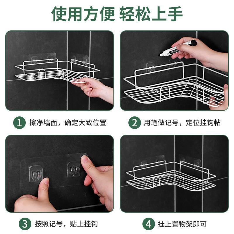 Bathroom Supplies, Bathroom Accessories, Bathroom No-Drill Installation, Bathroom Triangular Wall-Mounted Storage, Wall Storage Items - Image 4