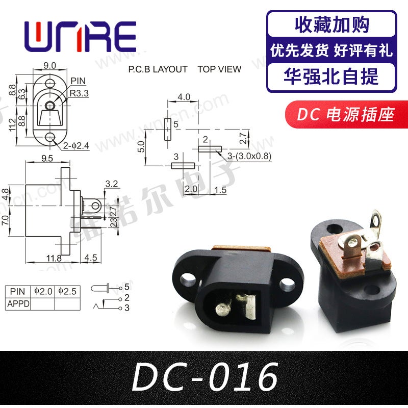 Factory pin waterproof power dc socket metal base 5521 temperature resistance high current dc022 round charging port DC-016 circle 