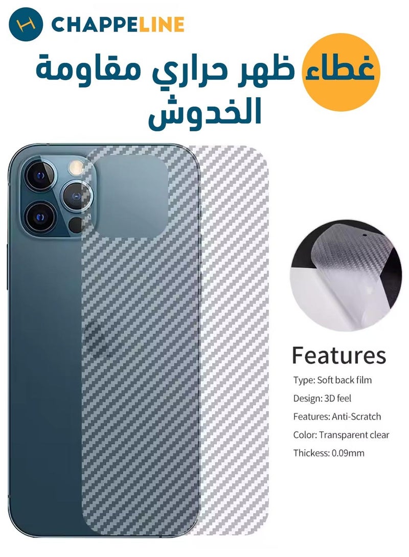 CHAPPELINE Chappe Line – Complete Protection for iPhone 12 Pro    | Ceramic Screen & Thermal Back Film - Image 5