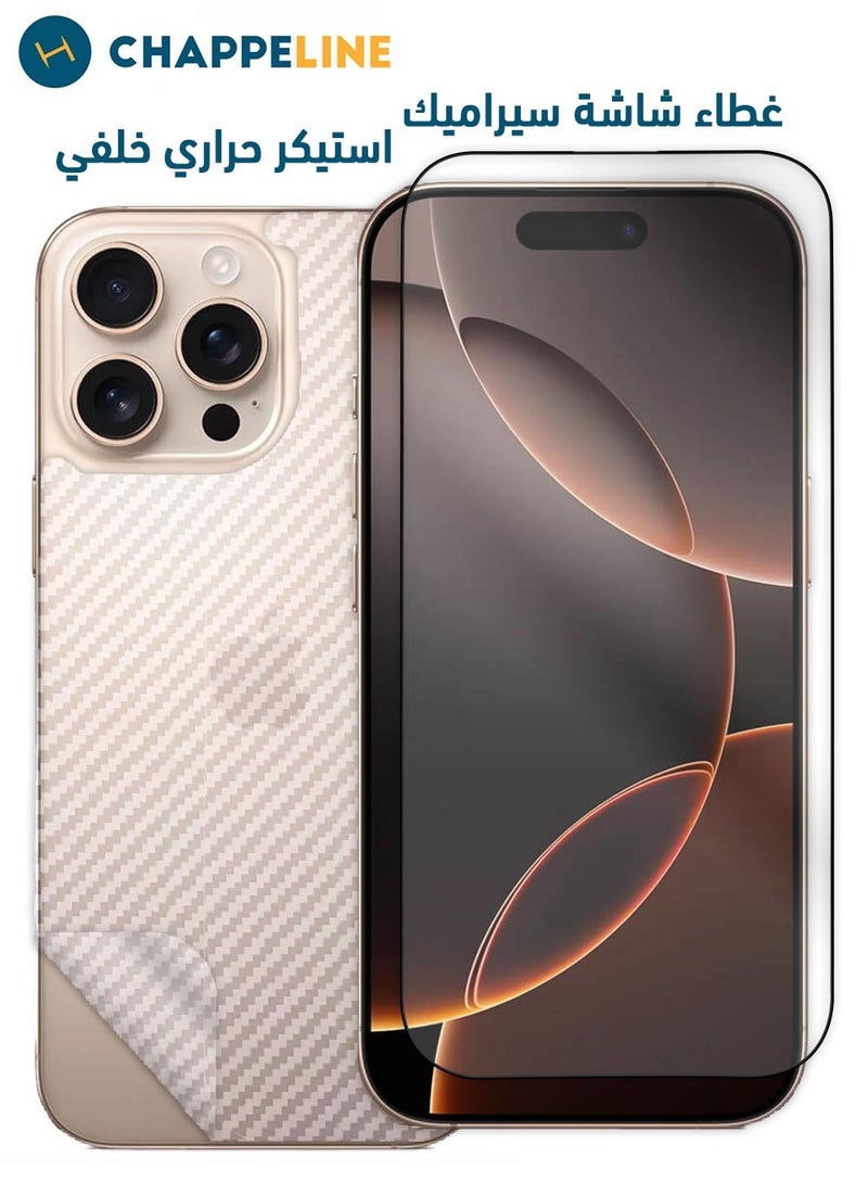 CHAPPELINE Chappe Line – Complete Protection for iPhone 12 Pro    | Ceramic Screen & Thermal Back Film - Image 1