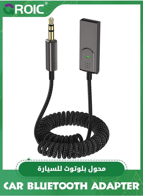 محول Aux إلى بلوتوث 5.1، مستقبل بلوتوث 3.5 مم، لسيارة USB إلى 3.5 مم، مجموعة مقبس مساعد، ميكروفون مدمج، لمكبرات صوت السيارة والصوت المنزلي، يدعم المكالمات الصوتية