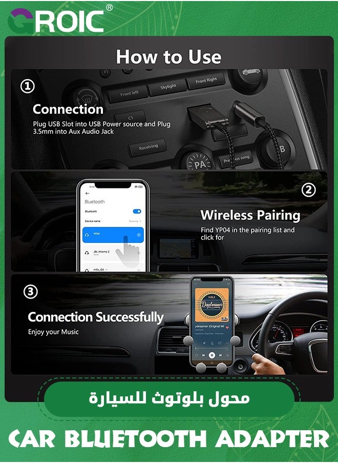 محول Aux إلى بلوتوث 5.1، مستقبل بلوتوث 3.5 مم، لسيارة USB إلى 3.5 مم، مجموعة مقبس مساعد، ميكروفون مدمج، لمكبرات صوت السيارة والصوت المنزلي، يدعم المكالمات الصوتية