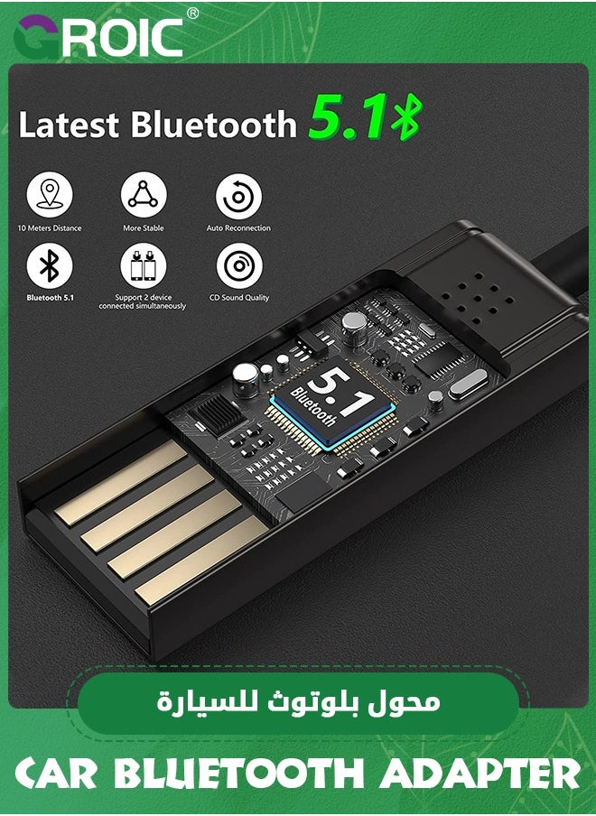 محول Aux إلى بلوتوث 5.1، مستقبل بلوتوث 3.5 مم، لسيارة USB إلى 3.5 مم، مجموعة مقبس مساعد، ميكروفون مدمج، لمكبرات صوت السيارة والصوت المنزلي، يدعم المكالمات الصوتية