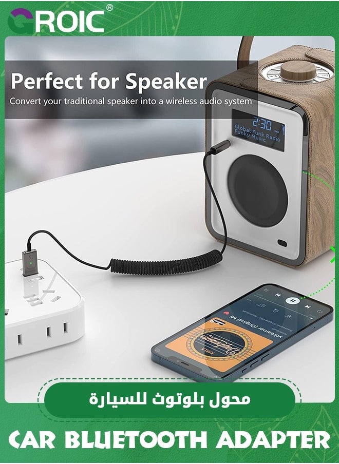 محول Aux إلى بلوتوث 5.1، مستقبل بلوتوث 3.5 مم، لسيارة USB إلى 3.5 مم، مجموعة مقبس مساعد، ميكروفون مدمج، لمكبرات صوت السيارة والصوت المنزلي، يدعم المكالمات الصوتية
