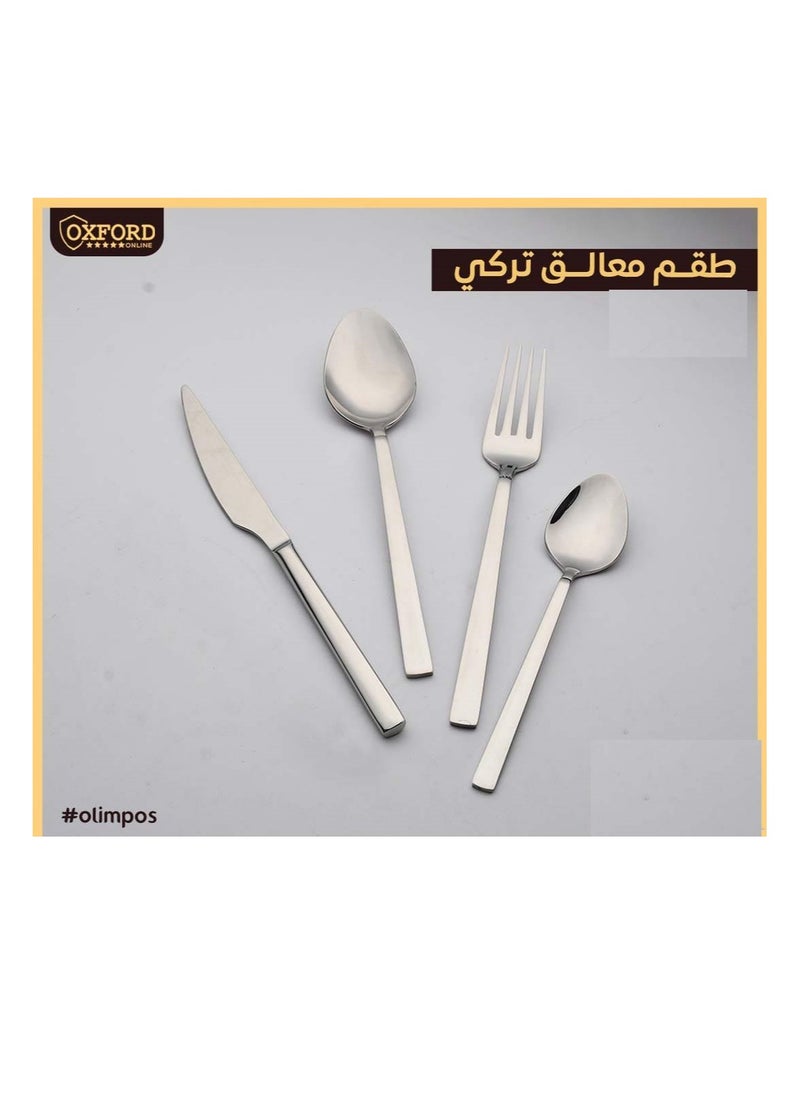 Oxford OLIMPOS egg-shaped spoon set of 30 pieces, Turkish - Oxford  - Image 2