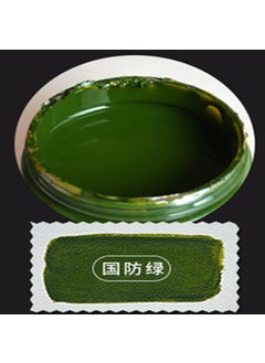 National Defense Green Color Paste [Complementing Color Refurbishment and Color Refurbishment to Fill Wear Scratches]]