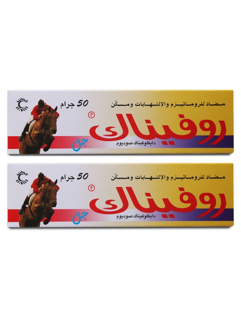 روفيناك عبوتين من روفيناك جل 50 جم - Image 1