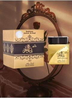 الماس للعطور 10 قطع بخور عاشق العود إصدار خاص 30 جرام  - Image 2