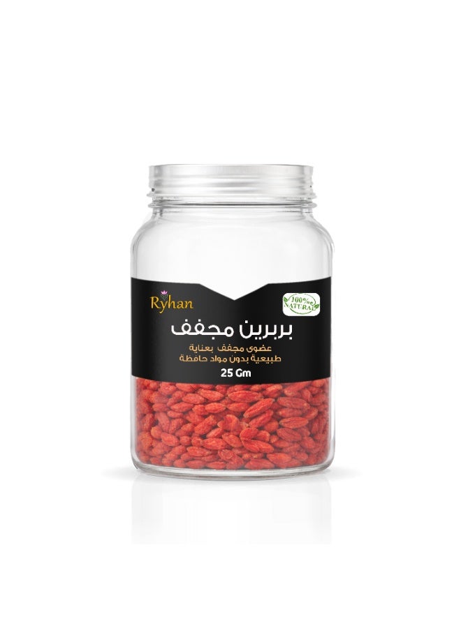 بربرين مجفف 25جم عضوى طبيعى بدون مواد حافظة