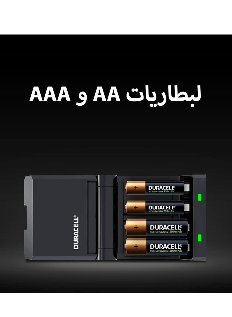 دوراسيل شاحن بطارية دوراسيل لمدة 45 دقيقة، عدد 1 - Image 5