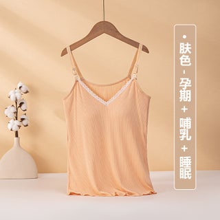 Lactation Camisole No Wear Bra Pregnant Womens Underwear Pregnant Womens Postpartum Feeding Bottoming Inner Moon Jacket Nude - pzsku/Z44064CF021D6FCC75870Z/45/1746073207/8f86a1c7-572e-47e3-af18-7acedec543e0