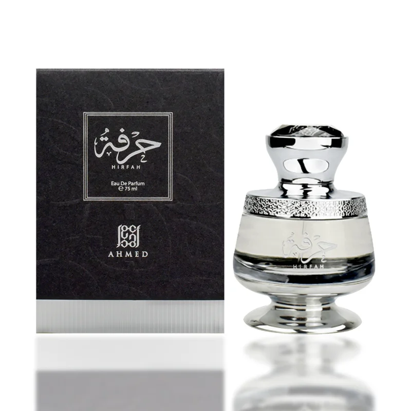 عطور احمد المغربي حرفة اي دي بي 75 مل