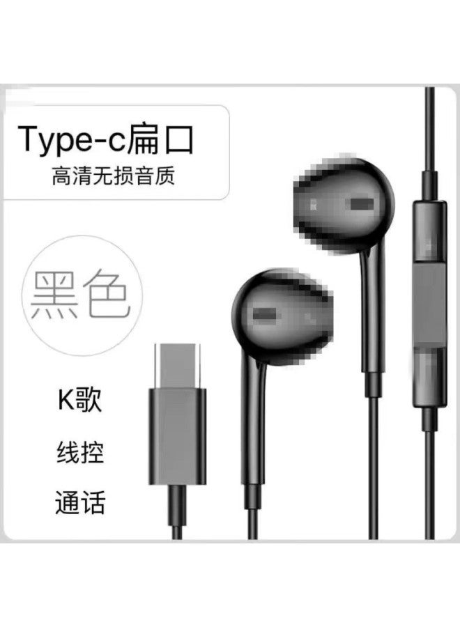 One Applicable To Iphone Wired Bluetooth Headset Apple/android/huawei Wired Direct Plug Headset Type-c In-ear - Image 1