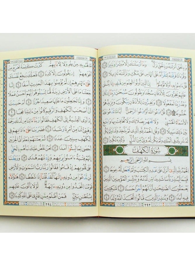 Tajweed Quran Douri Narration 17 x 24 cm - Image 2