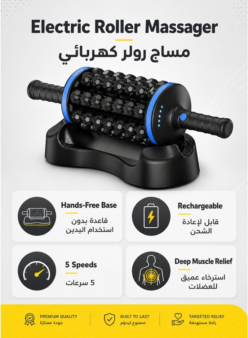 إيزي سو جهاز مساج عميق للعضلات مع قاعدة استخدام بدون حمل باليد، 5 سرعات، قابل لإعادة الشحن، مناسب للساقين والظهر - Image 4