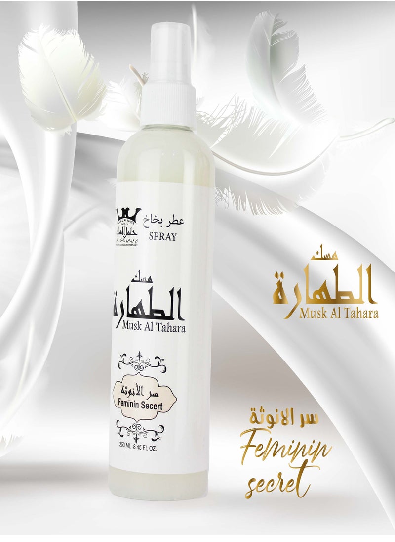 Hamil Al Musk Musk Al Tahar femininity secret Spithal Body spray 250 ml  - Image 1