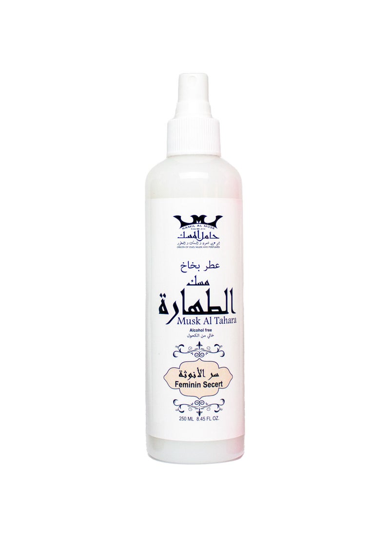 Hamil Al Musk Musk Al Tahar femininity secret Spithal Body spray 250 ml  - Image 2