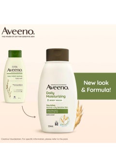 Aveeno Daily Moisturizing Body Wash
