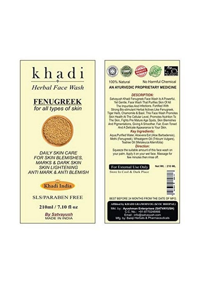 Satvayush - Khadi Fenugreek (Methi) Face Wash/Cleanser Sls & Paraben Free Natural & Herbal For Nourishment & Moisturization Refreshing Antiacne & Pimples 210 Ml - Image 1