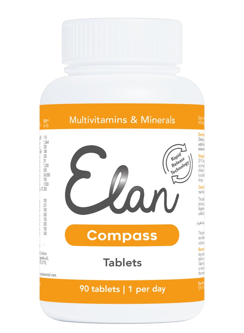 إيلان أقراص إيلان كومباس - فيتامينات متعددة لعلاج السمنة، جرعة واحدة يوميًا - Image 1