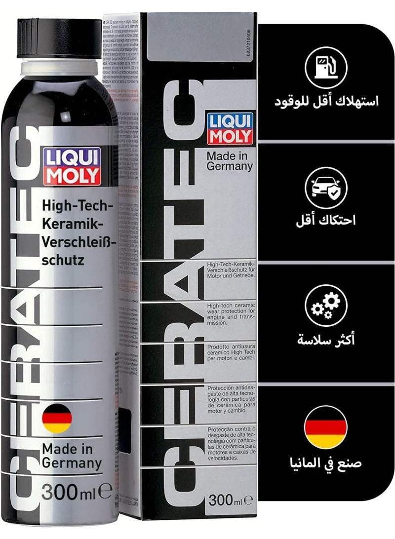 مادة LIQUI MOLY CERATEC المضافة (300 مل)