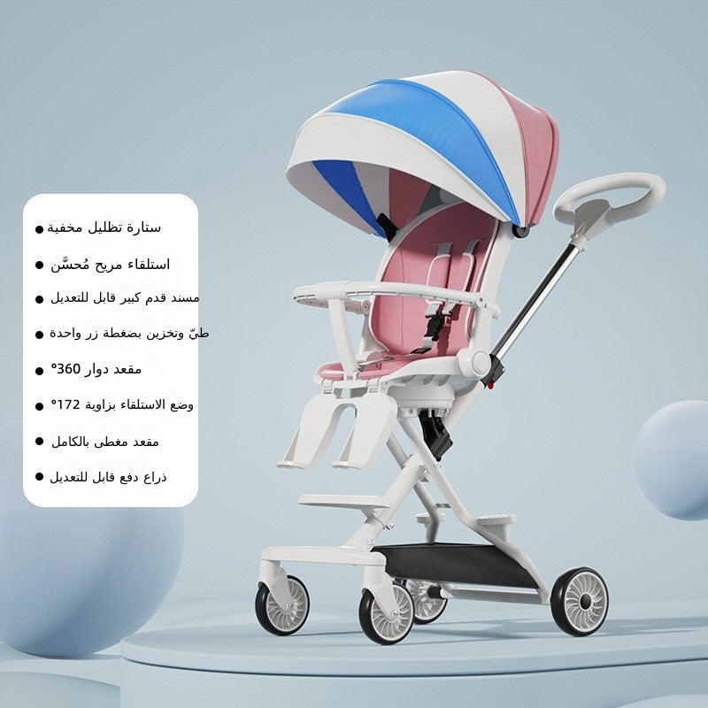 JIA SHUO Convenient Lightweight Folding Baby Stroller with High View and Reclining Seat - Upgraded One-Touch Rotating Folding - Image 1