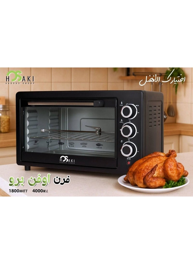 قادوس فرن برو من قادوس 40 لتر بالشواية اوفن برو 2364 - Image 1