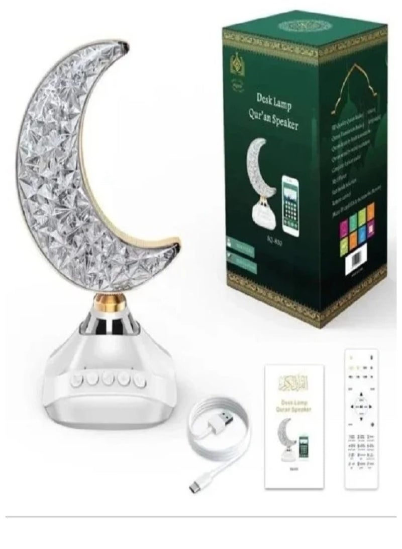 مصباح مكتبي مع مكبر صوت للقرآن الكريم - Image 3
