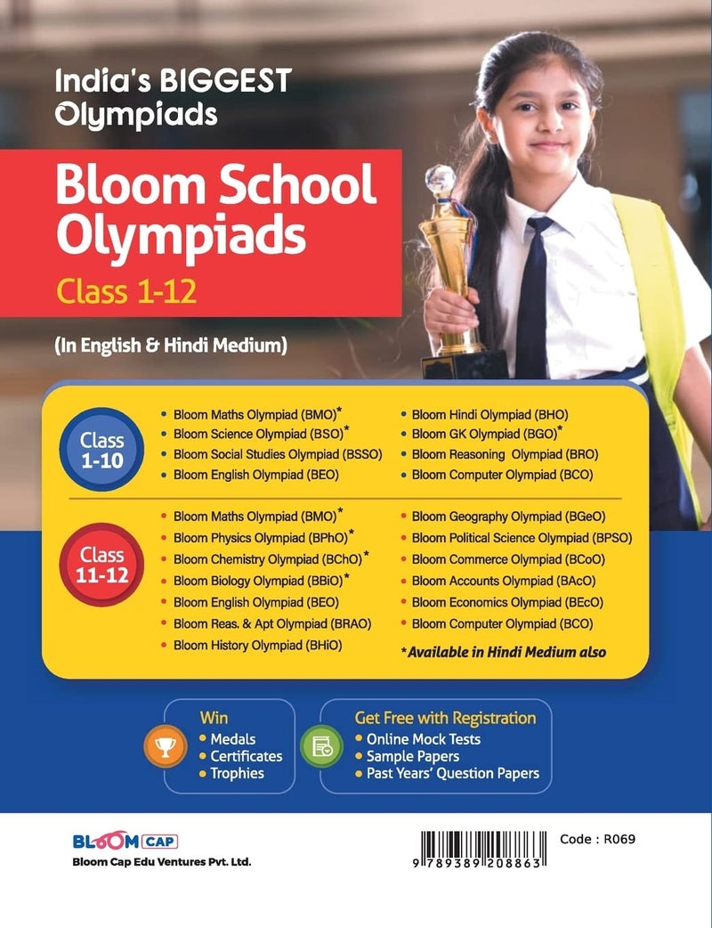 (Old Edition) Arihant BLOOM CAP Mathematics Olympiad Class 11  - Image 2