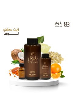 بلوار  زيت عطري لوف 15 مل  - Image 1