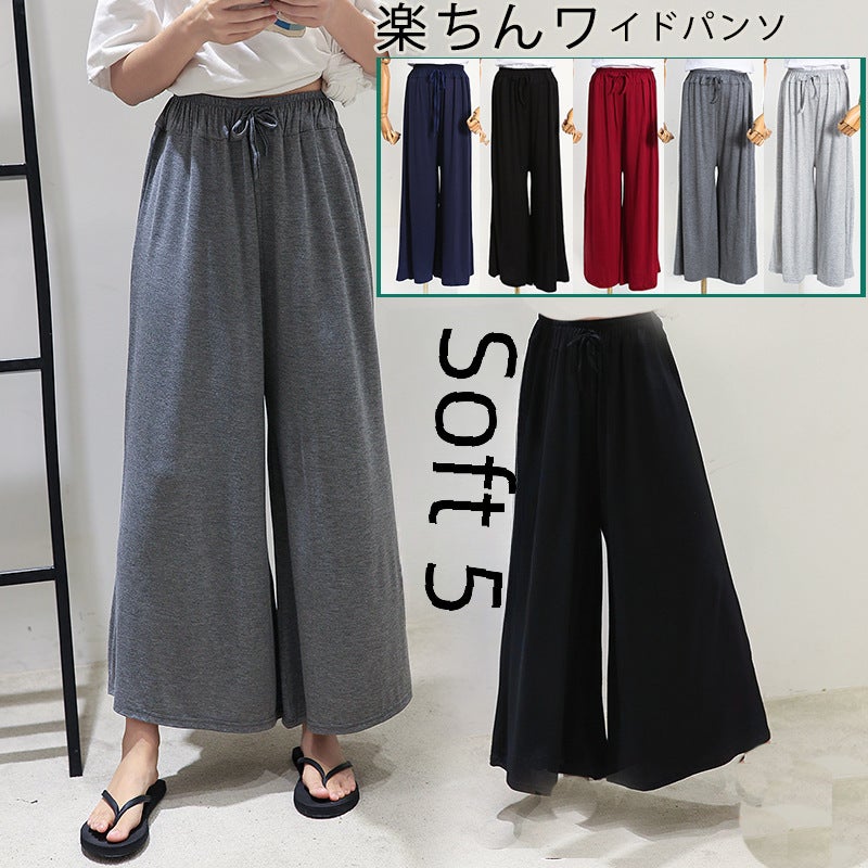 Japanese Plus-Size Casual Loose High-Waist Pants Black  - Image 2