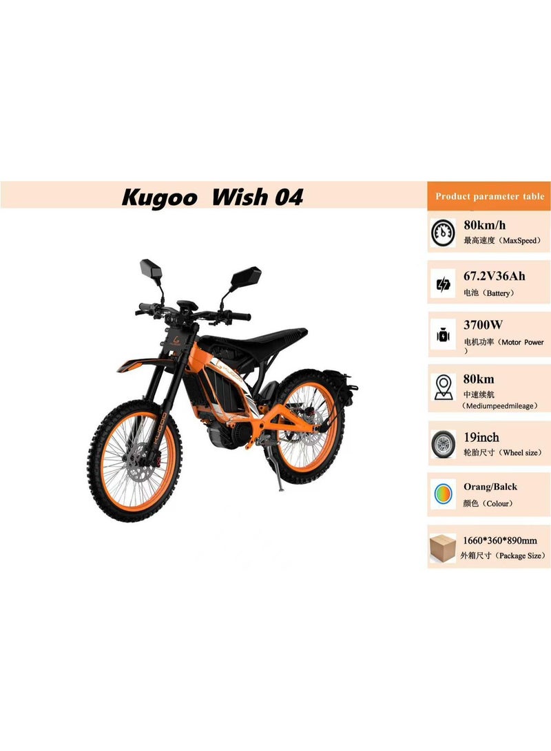 كي يو جي أو أو سكوتر كهربائي Kugoo Wish 04 - 60 فولت 36 أمبير، محرك 3700 واط، نطاق 80 كم، سرعة قصوى 80 كم/ساعة - Image 4