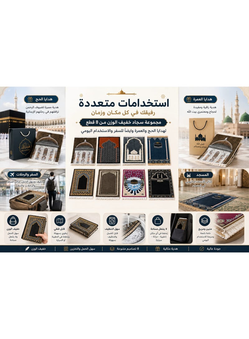 This lightweight and elegant prayer mat is designed to accompany you on your travels and daily commute. It features a soft, lightweight material with a variety of Islamic prints and attractive colors to suit all tastes. It's an ideal choice for personal use or as a special gift for Hajj, Umrah, Ramadan, and other Islamic occasions. The mat is designed to be easy to fold and carry, making it suitable for travelers, pilgrims, students, and working professionals who need a practical and lightweight prayer mat anywhere. Set of 8. - Image 5