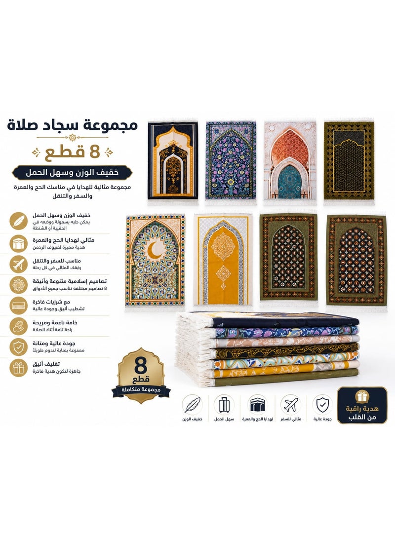 This lightweight and elegant prayer mat is designed to accompany you on your travels and daily commute. It features a soft, lightweight material with a variety of Islamic prints and attractive colors to suit all tastes. It's an ideal choice for personal use or as a special gift for Hajj, Umrah, Ramadan, and other Islamic occasions. The mat is designed to be easy to fold and carry, making it suitable for travelers, pilgrims, students, and working professionals who need a practical and lightweight prayer mat anywhere. Set of 8. - Image 2