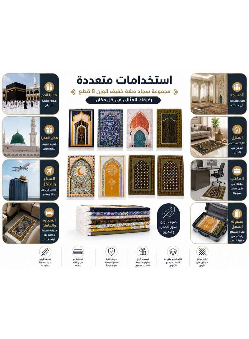 This lightweight and elegant prayer mat is designed to accompany you on your travels and daily commute. It features a soft, lightweight material with a variety of Islamic prints and attractive colors to suit all tastes. It's an ideal choice for personal use or as a special gift for Hajj, Umrah, Ramadan, and other Islamic occasions. The mat is designed to be easy to fold and carry, making it suitable for travelers, pilgrims, students, and working professionals who need a practical and lightweight prayer mat anywhere. Set of 8. - Image 3