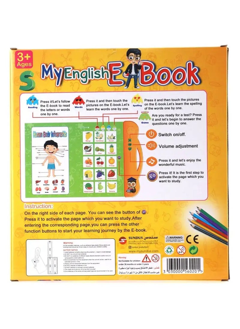 سندس سندس كتابي للغة الإنجليزية الإلكتروني السعادة  - Image 3