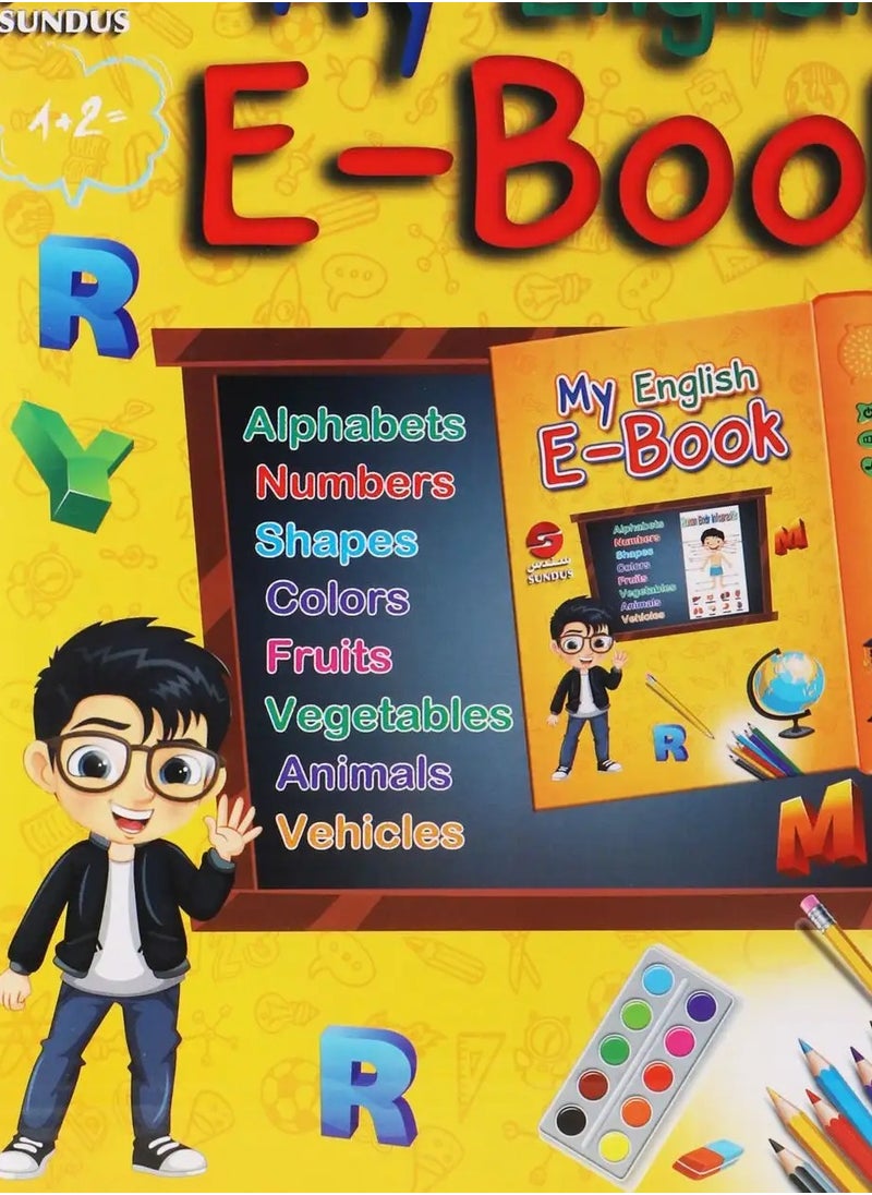 سندس سندس كتابي للغة الإنجليزية الإلكتروني السعادة  - Image 4
