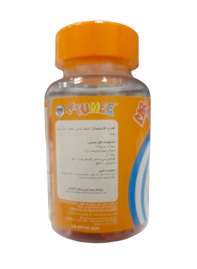 Vitamin C Gumee 60 Tumees Delicious Orange Flavor, Vegan And Gelatin Free