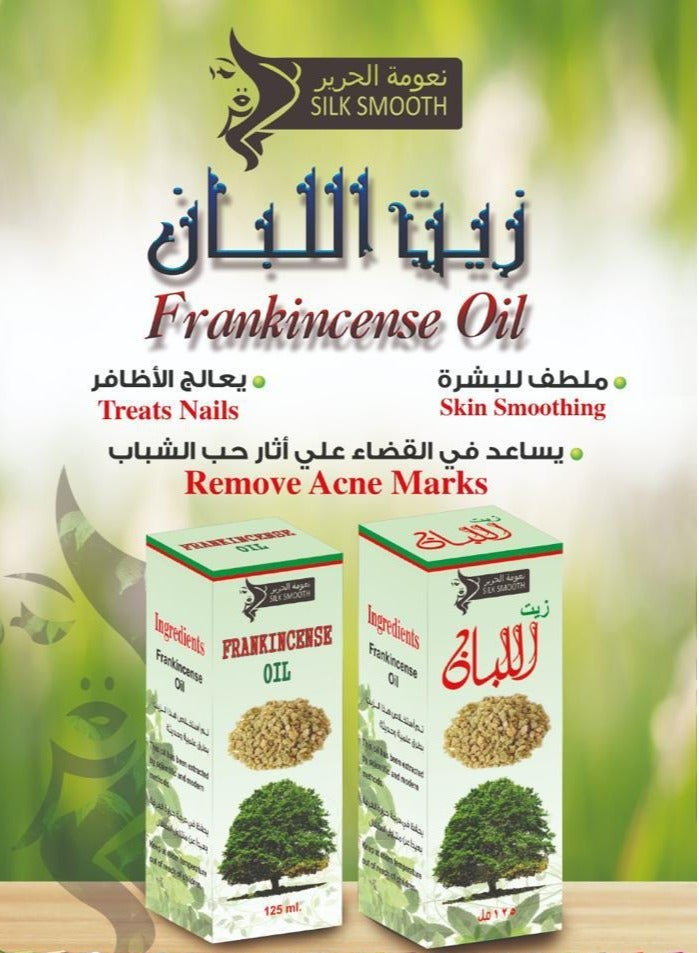 SILK SMOOTH Frankincense Oil 125ml - Image 3