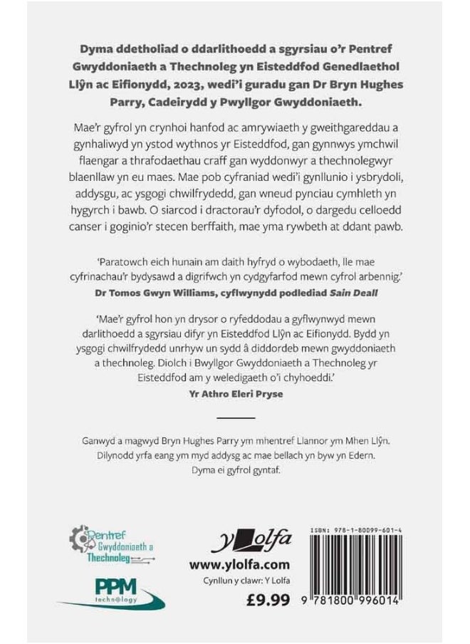 Darganfod ac Ysbrydoli - Darlithoedd a Sgyrsiau Gwyddoniaeth a Thechnoleg Eisteddfod Llŷn ac Eifiony: Tapestri o Sgyrsiau a Darlithoedd  - Image 2