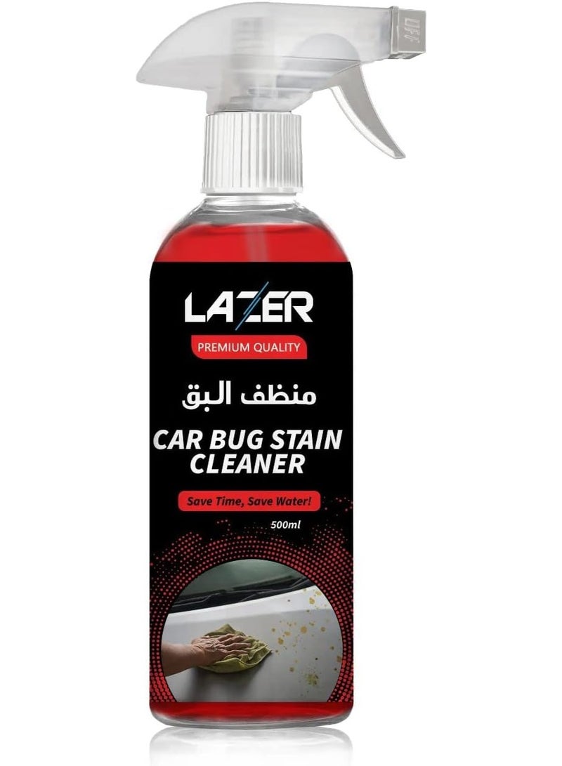 ليزر LAZER Car Bug Stain Cleaner Spray 500ml | Powerful Bug & Tar Remover for Cars | Fast Acting Exterior Cleaner | Removes Insect Residue, Dirt & Road Grime | Safe for Paint, Windshield & Car Bo - Image 1