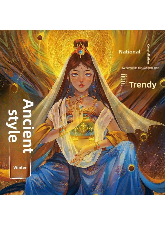 Twelve Constellation National Tide Chinese Style Art Puzzle Adult Wooden Boxed Decompression Toy Gift Puzzle Wholesale-Color:10-868 Bond Reincarnation Wood - Image 4