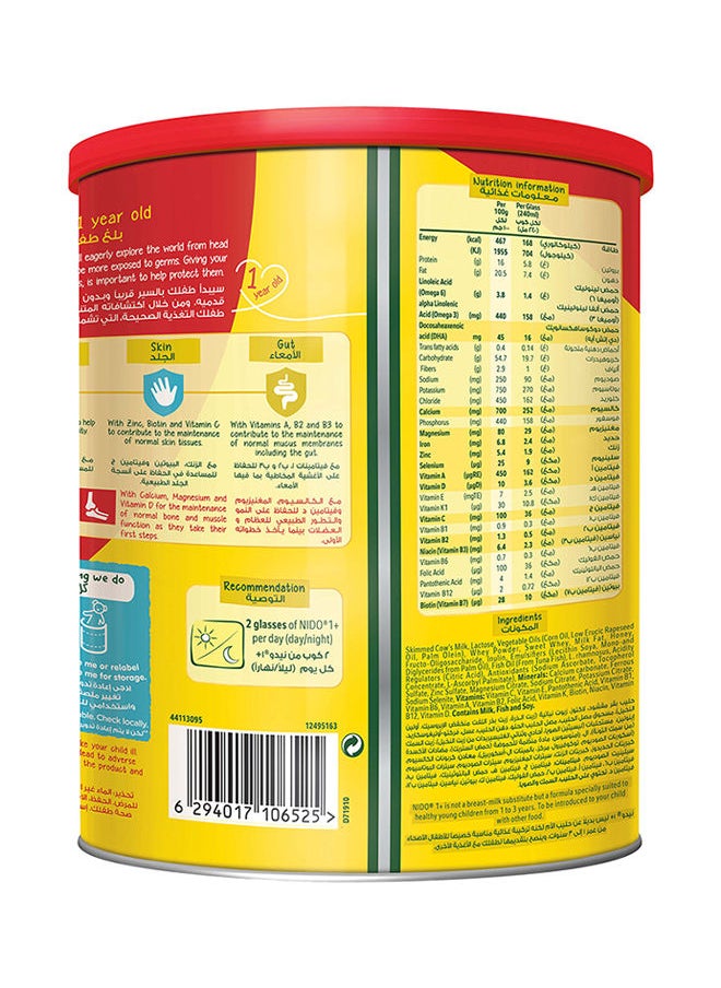 Growing Up Milk Powder 1-3 Years 900grams - pzsku/Z4418DBD70A6BA5292908Z/45/_/1662528620/d7a4a7d7-b463-4cfd-8756-0c5a5831f9ce