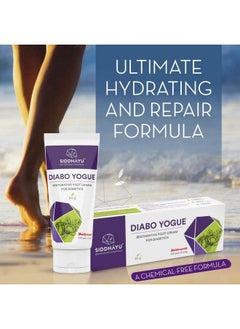 SIDDHAYU Diabo Yogue ; Foot Cream For Diabetic ; Diabetes Foot Cream ; 60Gm X 2 (Pack Of 2) With Legacy Of 100 Years  - Image 5