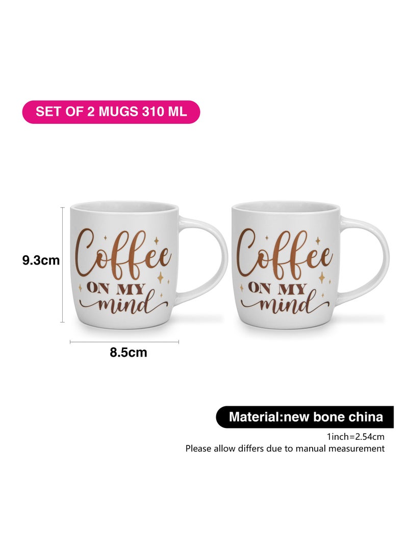 Fissman أكواب 2 قطعة 310 مل قهوة في ذهني جديدة من البورسلين العظمي الصيني - Image 3