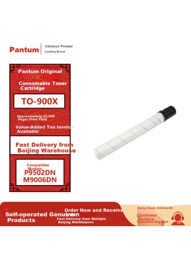 Pantum To-900x Toner Cartridge For P9502dn M9006dn Printer - Image 1