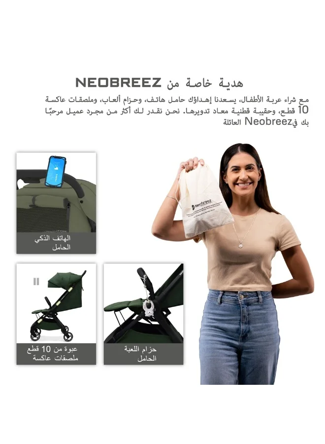 نيوبريز عربة أطفال للسفر خفيفة الوزن من دي سي إيه، معتمدة لحجم المقصورة، قابلة للطي، عربة أطفال سريعة الفتح، مظلة مقاومة للماء بعامل حماية +، ضمان  سنوات