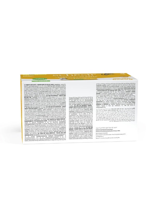 شيسر طعام قطط رطب شيسير متكامل ومتوازن في علبة جيلي [عبوة متعددة] - تونة مع دجاج (6X50g) - Image 3