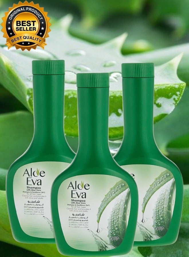 ألو إيفا 3 قطع شامبو ألو ايفا 320مل - Image 1